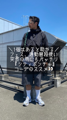 「アイテム（レインコート/ポンチョ）」を使った、sjさん（メンズ・182cm）の夏コーディネート