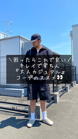 sjさんのファッション動画