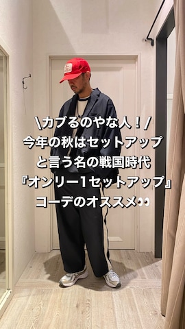 etsintaのスラックスを使ったsjさんのファッション動画