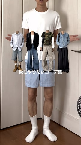 STUDIOUSのバッグを使ったSohta さんのファッション動画