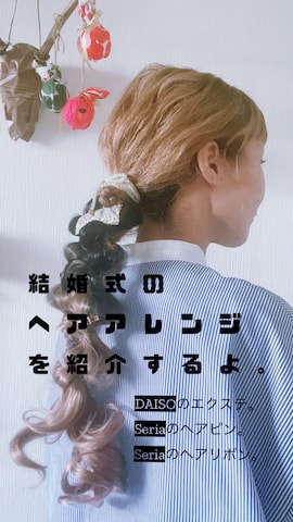 「アイテム（ウィッグ）」を使った、花屋になりたくてさん（レディース・155cm）の春コーディネート