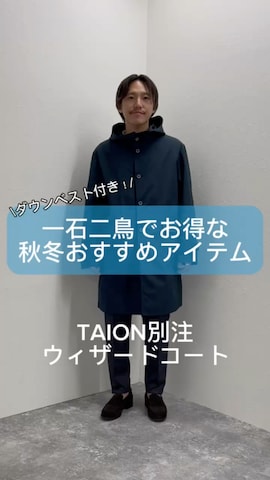 「アイテム（ダッフルコート）」を使った、nishiokaさん（メンズ・169cm）の秋コーディネート
