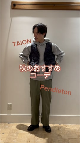TAIONのアイテムを使ったnishiokaさんのファッション動画
