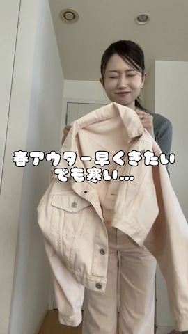 MOUSSYのデニムジャケットを使った増澤 璃凜子さんのファッション動画