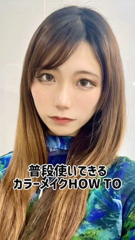 「アイテム（アイライナー）」を使った、Yasue🐰さん（レディース・165cm）の春コーディネート