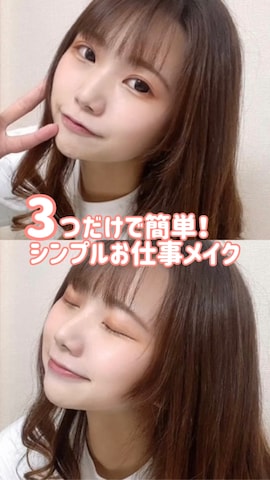 JILL STUARTのメイクアップを使ったYasue🐰さんのファッション動画