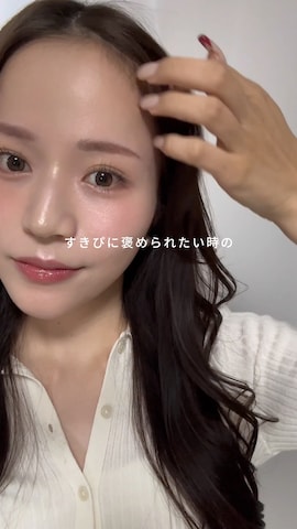 「アイテム（ハイライト/シェーディング）」を使った、ユウネさん（レディース・167cm）の秋コーディネート