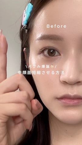 「アイテム（ハイライト/シェーディング）」を使った、ユウネさん（レディース・167cm）の夏コーディネート