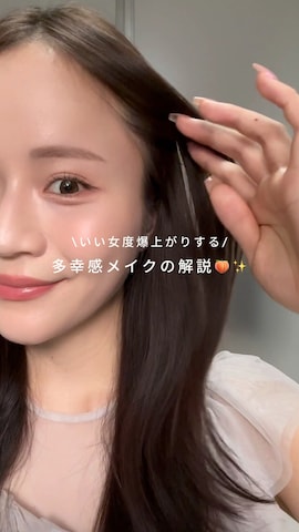 「アイテム（アイブロウ）」を使った、ユウネさん（レディース・167cm）の夏コーディネート