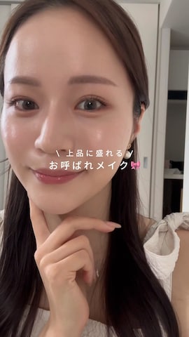 「アイテム（アイブロウ）」を使った、ユウネさん（レディース・167cm）の夏コーディネート