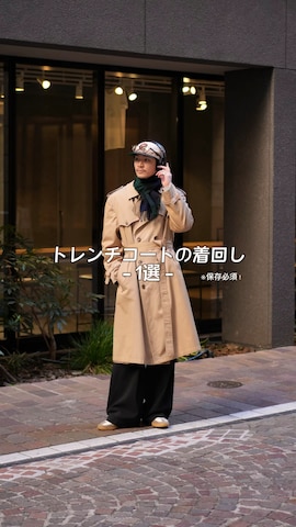 トレンチコートを使ったTakeru.さんのファッション動画