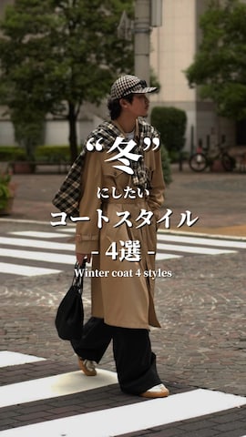 ウォレットチェーンを使ったTakeru.さんのファッション動画