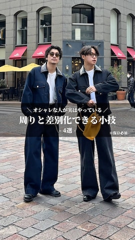 「アイテム（ハンチング/ベレー帽）」を使った、Takeru.さん（メンズ・180cm）の秋コーディネート