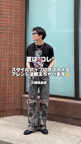 ウォレットチェーンを使ったTakeru.さんのファッション動画