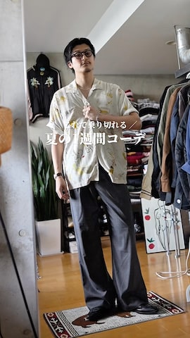 DAIRIKUのアイテムを使ったTakeru.さんのファッション動画