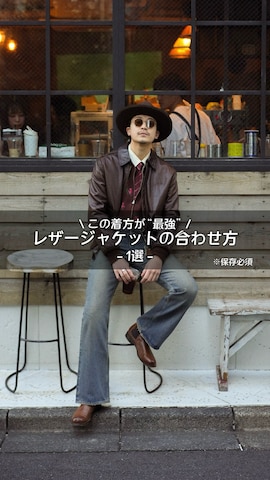 「アイテム（キーホルダー）」を使った、Takeru.さん（メンズ・180cm）の冬コーディネート