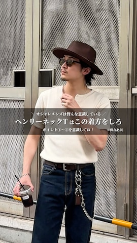 「アイテム（キーホルダー）」を使った、Takeru.さん（メンズ・180cm）の夏コーディネート