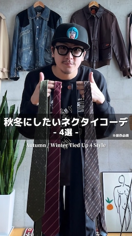 ウォレットチェーンを使ったTakeru.さんのファッション動画