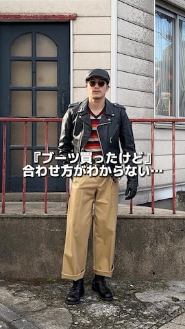 「MUKAI（ムカイ）のアイテム」を使った、Takeru.さん（メンズ・179cm）の冬コーディネート