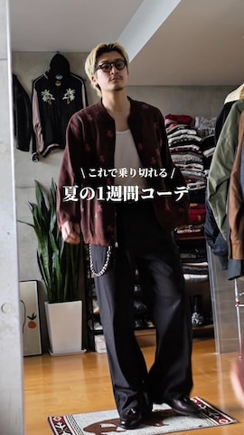 LURAKUのアイテムを使ったTakeru.さんのファッション動画