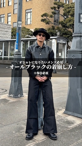 ウォレットチェーンを使ったTakeru.さんのファッション動画