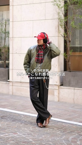 「アイテム（その他小物）」を使った、Takeru.さん（メンズ・180cm）の冬コーディネート