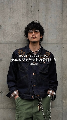 「アイテム（その他小物）」を使った、Takeru.さん（メンズ・180cm）の春コーディネート