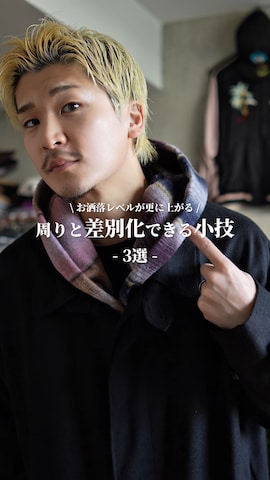 KAMIYAのアイテムを使ったTakeru.さんのファッション動画