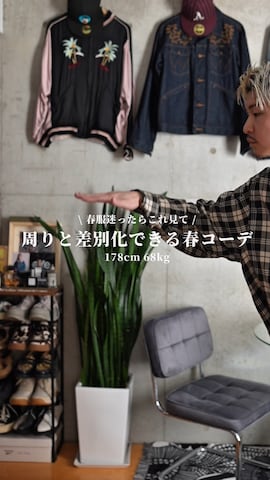 schottのアイテムを使ったTakeru.さんのファッション動画