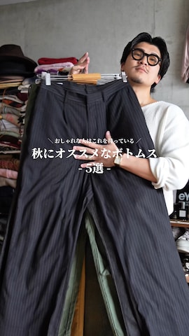 「アイテム（ライダースジャケット）」を使った、Takeru.さん（メンズ・180cm）の秋コーディネート