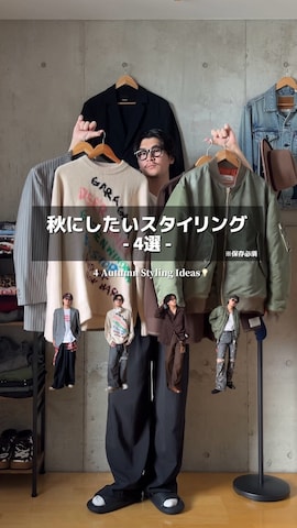 「アイテム（MA-1）」を使った、Takeru.さん（メンズ・179cm）の夏コーディネート