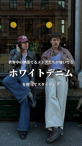 「KAMIYA（カミヤ）のアイテム（ウォレットチェーン）」を使った、Takeru.さん（メンズ・180cm）の冬コーディネート