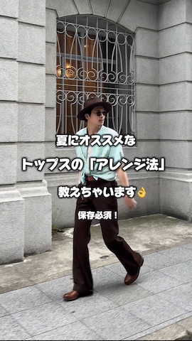 ウォレットチェーンを使ったTakeru.さんのファッション動画