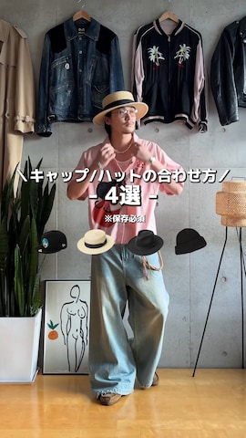 ウォレットチェーンを使ったTakeru.さんのファッション動画