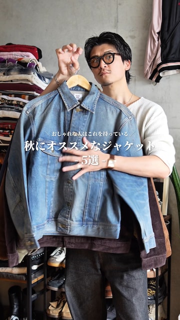 Levi's スエードジャケットとパンツセット Levi'sのアイテムを使った「スエードジャケット」のメンズ人気