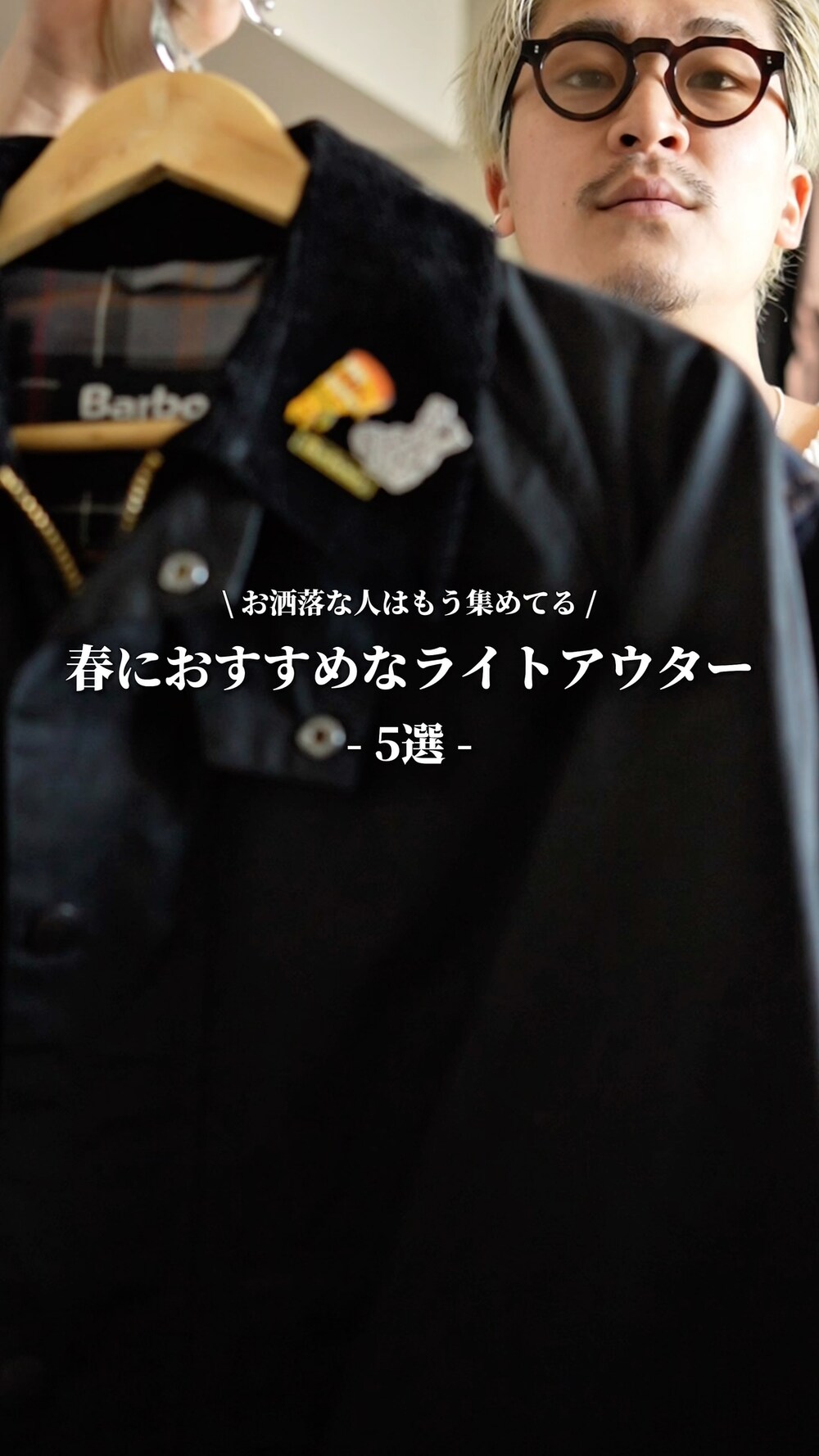 LURAKU】Synthetic Suede Zip Jacket / LURAKU シンセティックスエード