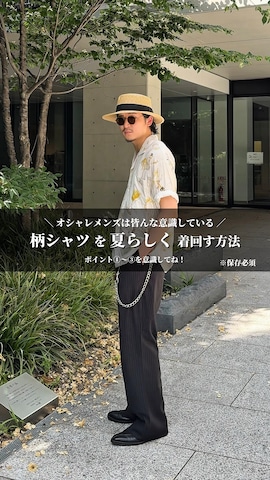 「アイテム（スリッポン）」を使った、Takeru.さん（メンズ・180cm）の夏コーディネート