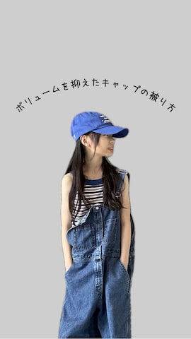 「アイテム（オールインワン・サロペット）」を使った、uranさん（キッズ・136cm・10代）の夏コーディネート