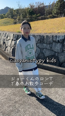 「アイテム（スニーカー）」を使った、uranさん（キッズ・134cm）の春コーディネート