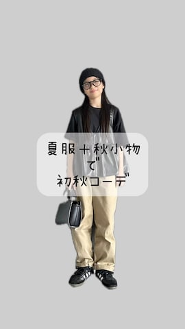 「アイテム（サングラス）」を使った、uranさん（キッズ・140cm）の秋コーディネート
