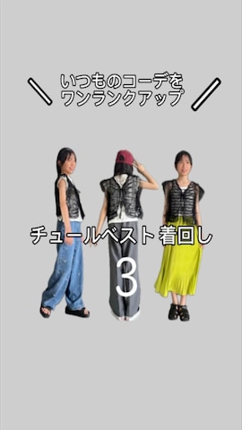 「アイテム（スラックス）」を使った、uranさん（キッズ・136cm）の夏コーディネート