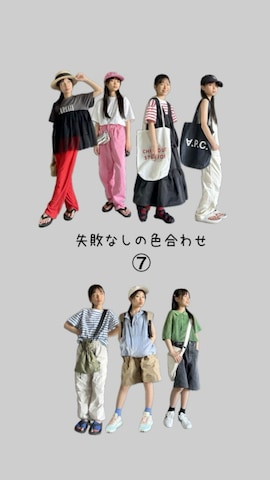 「アイテム（ポロシャツ）」を使った、uranさん（キッズ・136cm）の夏コーディネート
