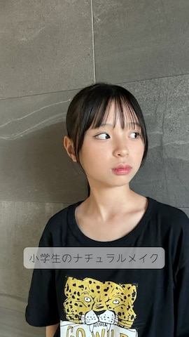 「アイテム（メイクアップ）」を使った、uranさん（キッズ・140cm）の秋コーディネート
