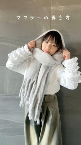 「アイテム（マフラー）」を使った、uranさん（キッズ・142cm）の冬コーディネート