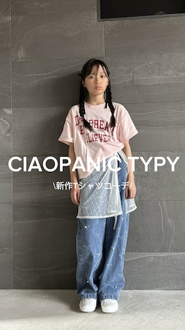 Javaのシューズを使ったuranさんのファッション動画