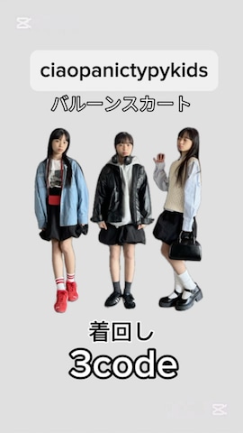 「アイテム（レッグウォーマー）」を使った、uranさん（キッズ・142cm）の冬コーディネート