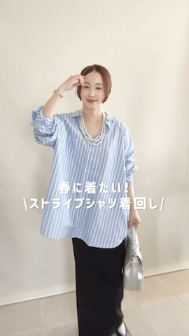 「アイテム（スウェットパンツ）」を使った、陽さん（レディース・156cm）の春コーディネート