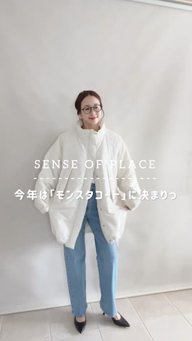 select MOCA by sonのアイテムを使った陽さんのファッション動画