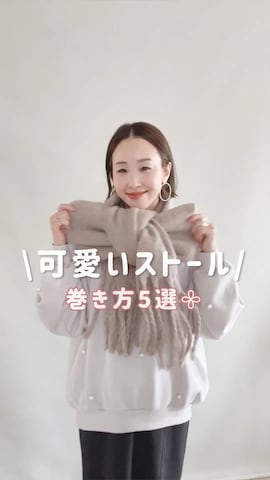 陽さん（骨格ナチュラル・レディース・156cm）の冬コーディネート