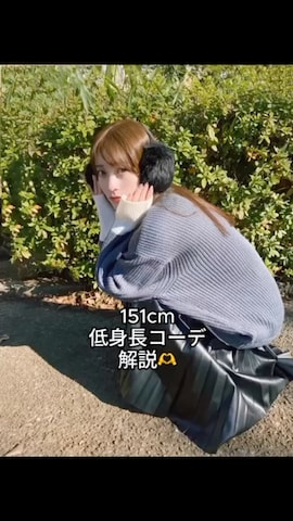 Javaのトップスを使ったren♡さんのファッション動画